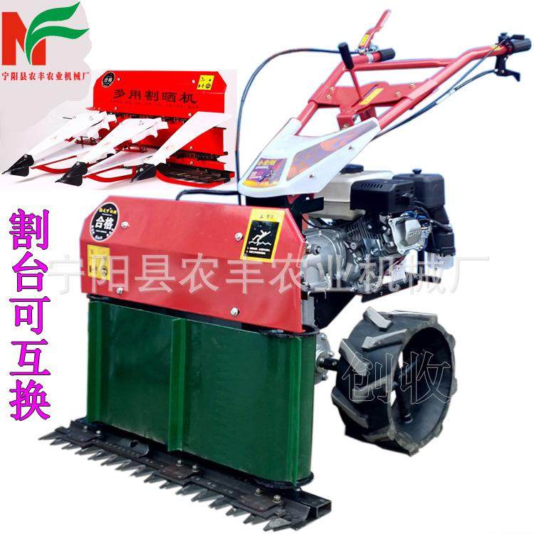 黑麦草蒲公英收割机低软牧草割草机小型辣椒水稻艾草多功能割晒机,机械设备,农业机械/园林设备/畜牧设备,淘宝优惠券,粉丝福利购,淘宝优惠卷
