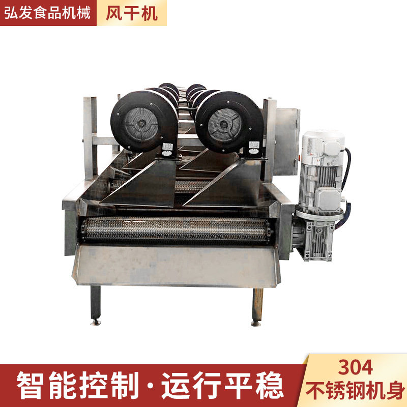 休闲食品包装清洗沥水风干机 水果芦笋肉制片翻转式风干机诸城,清洗/食品/商业设备,其他清洗机,淘宝优惠券,粉丝福利购,淘宝优惠卷