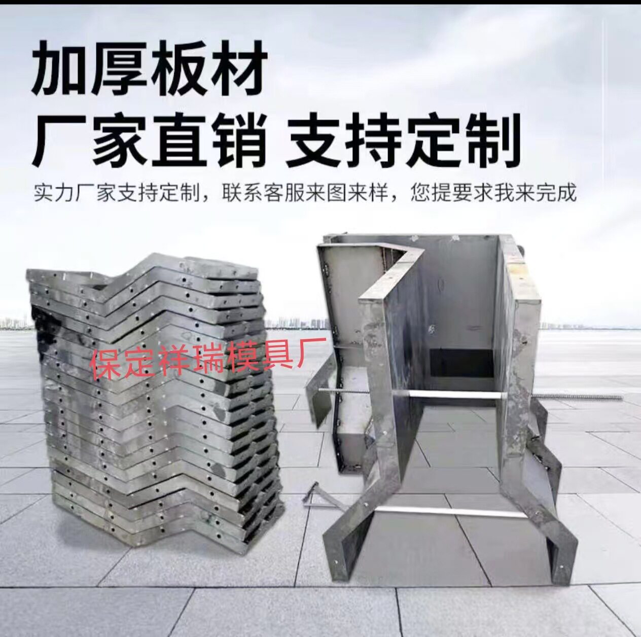 建房地梁模板盖房地基模板地基模板制作地基模板定制地基模板厂家