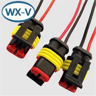 282080-81线束AMP接插件XAC8汽车1防水插头线对接头2200-带线