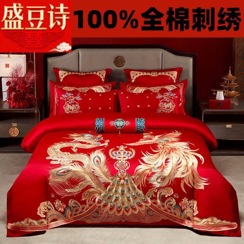 全棉花婚庆四件套大刺绣结婚红六八十件HQ套棉纯绣婚礼喜被床上用