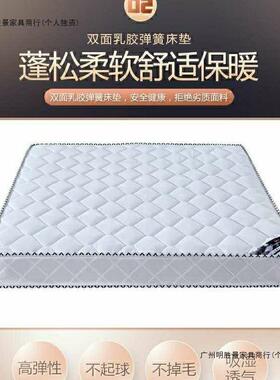 席思床垫软硬梦两厚用201.8米1.5家用双人经LQL济床型椰棕弹簧垫
