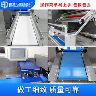 全自动枕式挂面包装机 袋装凉皮肠粉封口机 河粉鲜面包装机械