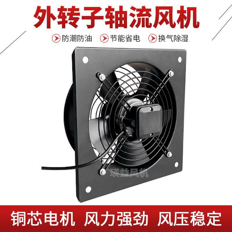 方形通式FZY-量4E50ROF0低噪音防潮风外转子轴流风0机7风8850,纺织面料/辅料/配套,纺织机械配件,淘宝优惠券,粉丝福利购,淘宝优惠卷