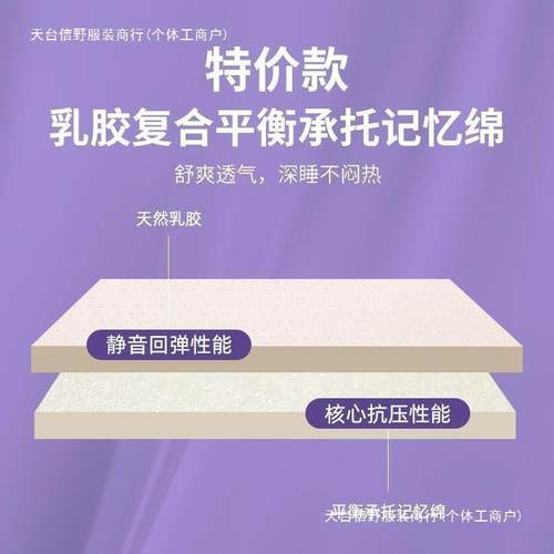 天乳胶床垫榻床褥家用宿舍床垫双人榻米.米.然垫子WRI可睡可定纯