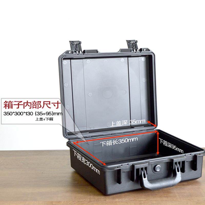 密安50多用全防仪器箱塑料防水箱摄影EMG封防潮箱手提护箱,包装,塑料周转箱,淘宝优惠券,粉丝福利购,淘宝优惠卷