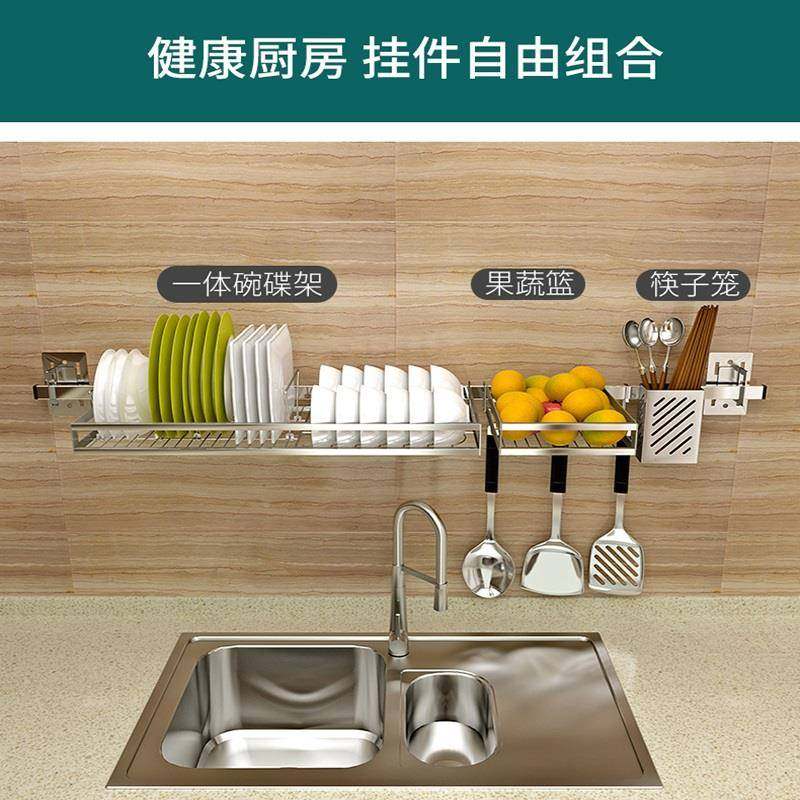 免打孔厨置物架壁挂水槽碗架沥水挂房杆碗架不锈台钢窗牌：qita碟