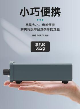 安立式信便携手机维工具LMR电烙修铁率大功多功能智能数显T12D焊