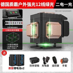 外户外水平仪绿光12线强光线16线高精度全自动341红线平水细仪器