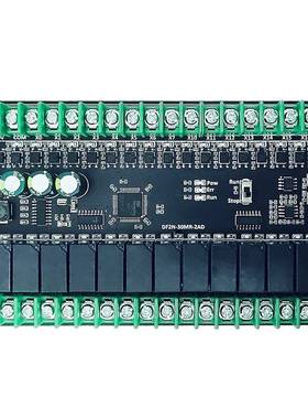 国产PLC工控板可编程逻辑控制器简易PLC兼容FX2NFX1NFX3U程序编写