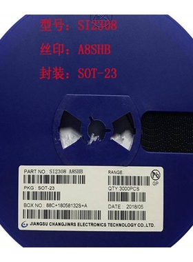 MOS管LN2308 SI2308 AO2308 SOT-23丝印A8SHB 专营二三极管全系列