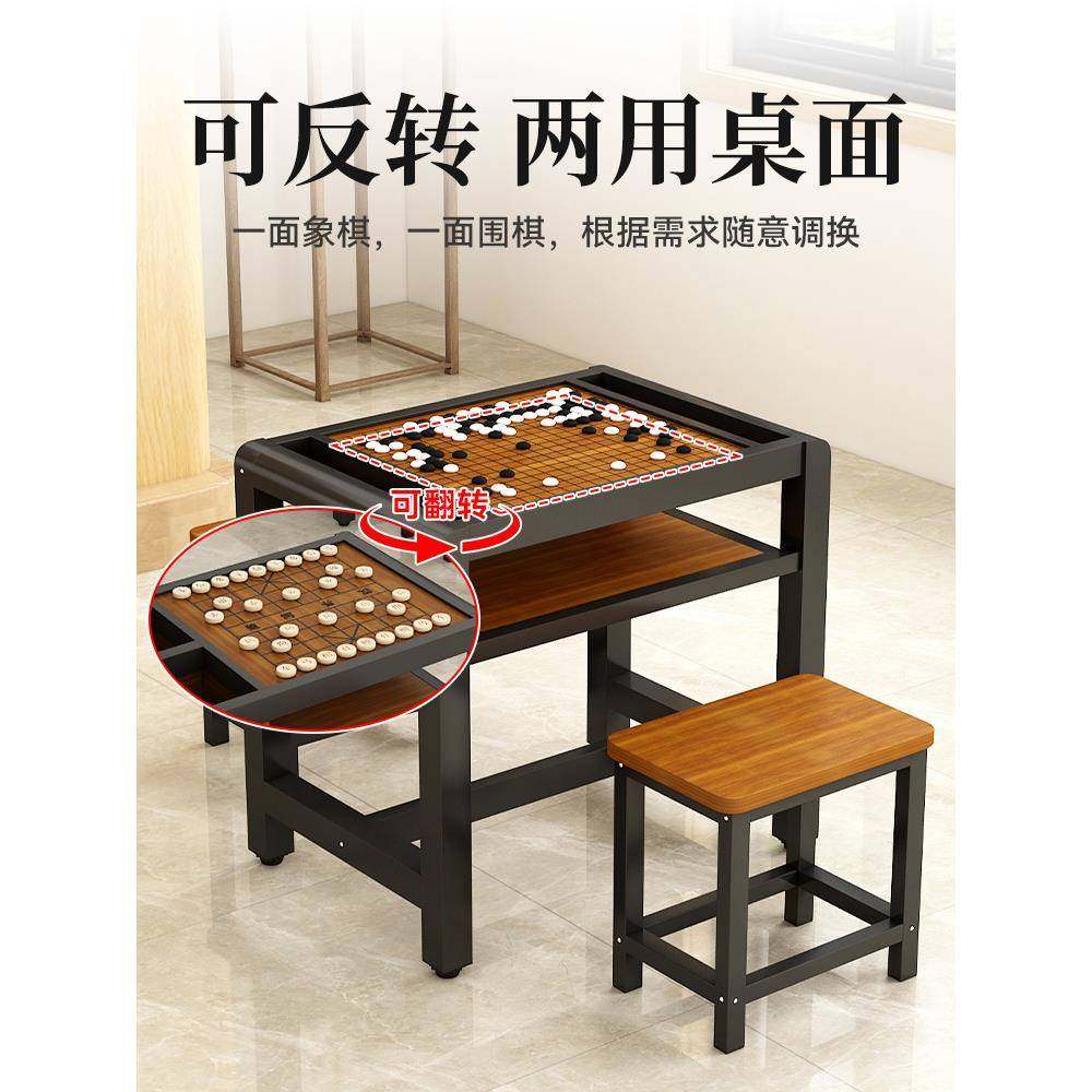 组合两二用桌椅Q1合一多功象能五围子棋中国棋桌桌子家用棋棋盘,影音电器,DIY配件,淘宝优惠券,粉丝福利购,淘宝优惠卷