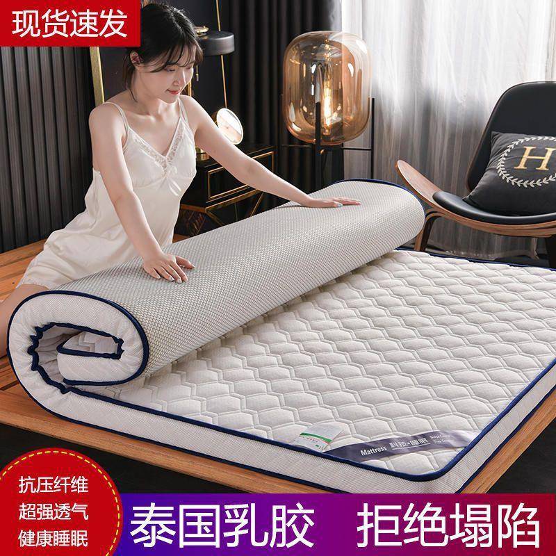 乳胶床垫加立体家用睡垫2.0厚m榻米榻可折1叠.5x2.0m单双无品牌/