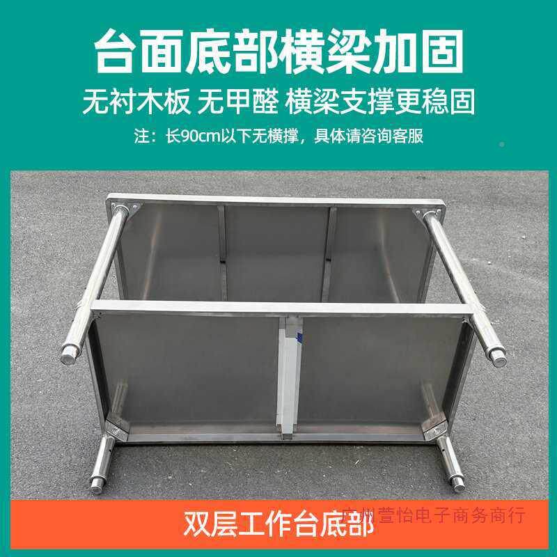 不饭钢锈NKS厨房工作台商菜用操作台长方形灶台店切台桌案板