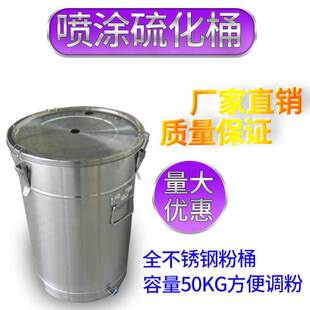 静电喷涂机涂料桶不锈钢供粉桶喷涂桶塑粉桶喷涂喷塑机硫化桶厂家