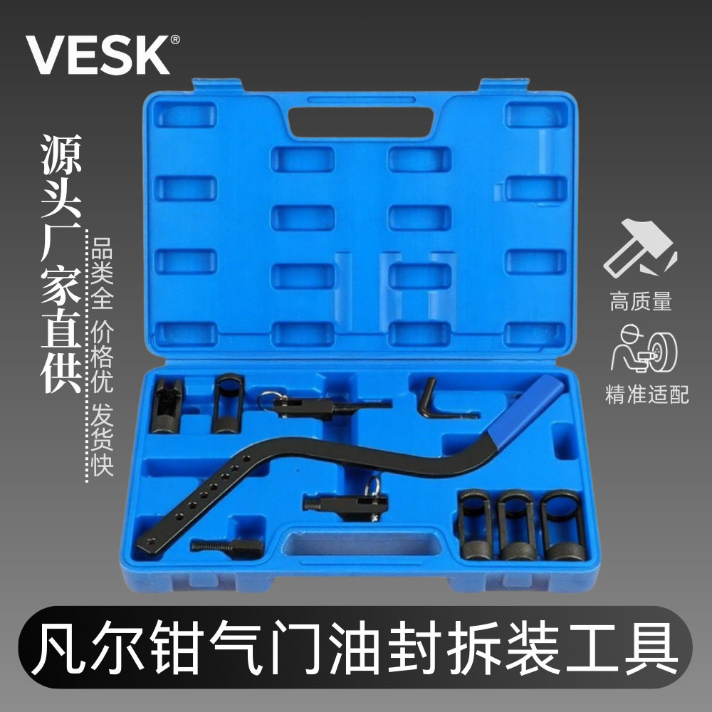 气门弹簧钳压缩器免拆凡尔钳气门油封拆装工具气门垫片更换顶置钳