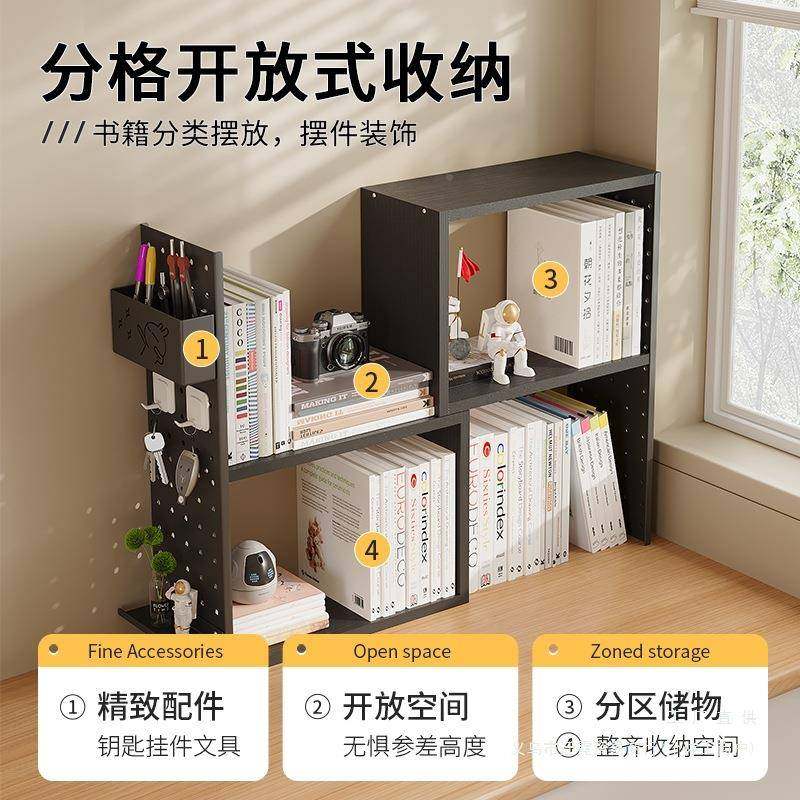 桌桌书面转角收F9779M8J纳架洞洞物板置架可伸缩学生小书架资料整,收纳整理,书桌收纳置物架,淘宝优惠券,粉丝福利购,淘宝优惠卷