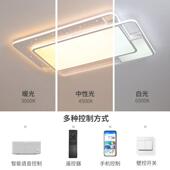 全光谱护眼小米吸顶吸灯现代简约超全薄卧室顶灯客屋套餐灯具智能