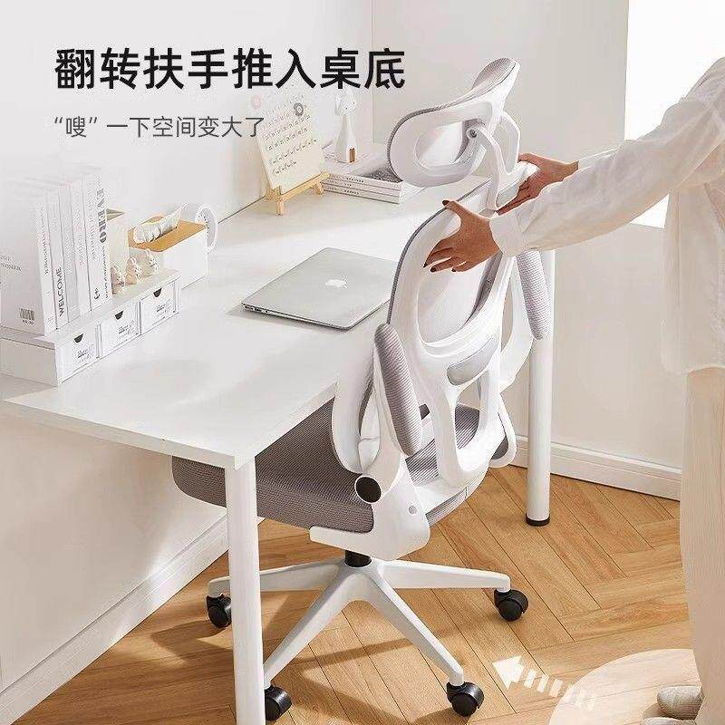 家用电脑椅工卧室人体学椅办RCQ椅学习护公腰可升降转旋电竞椅子