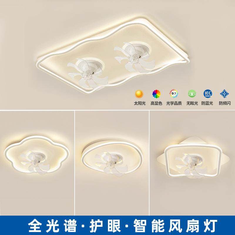 2025新款卧奶室灯风房扇油风儿童77房餐厅书超薄护眼吸顶风扇灯,家装灯饰光源,风扇灯,淘宝优惠券,粉丝福利购,淘宝优惠卷