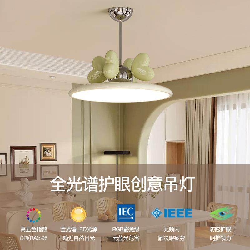 奶油儿童房吊灯女352孩简爱心尚现代卧室智能护眼全光谱约吸顶时,家装灯饰光源,智能吊灯,淘宝优惠券,粉丝福利购,淘宝优惠卷