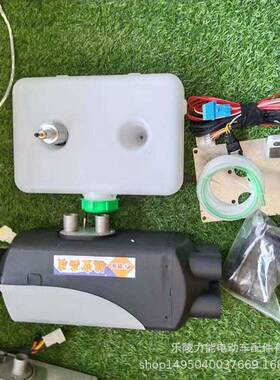 电动汽车重卡油车长途车12v/2v驻4车壳空气20230227柴油铝暖风柴