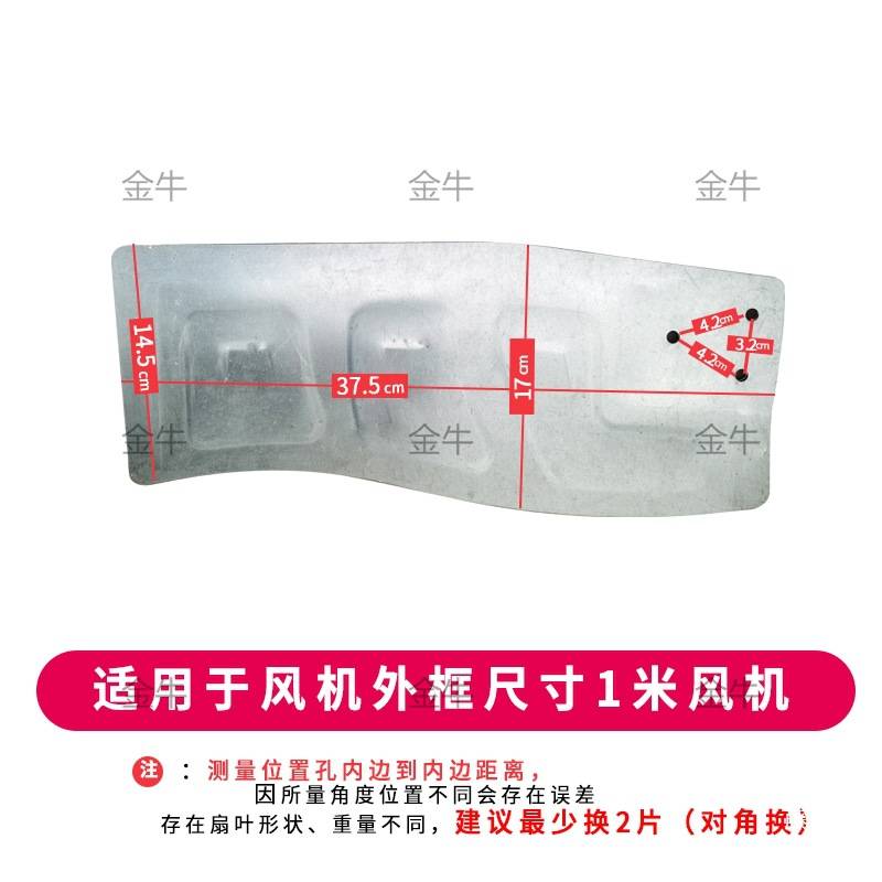 工业负压风机风叶扇叶养殖场排风扇叶片