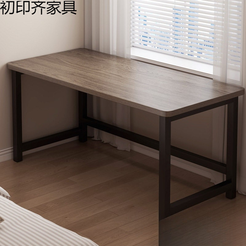 电脑桌台式卧室家用简易桌椅组合桌子长方形办公桌学生写字桌书桌