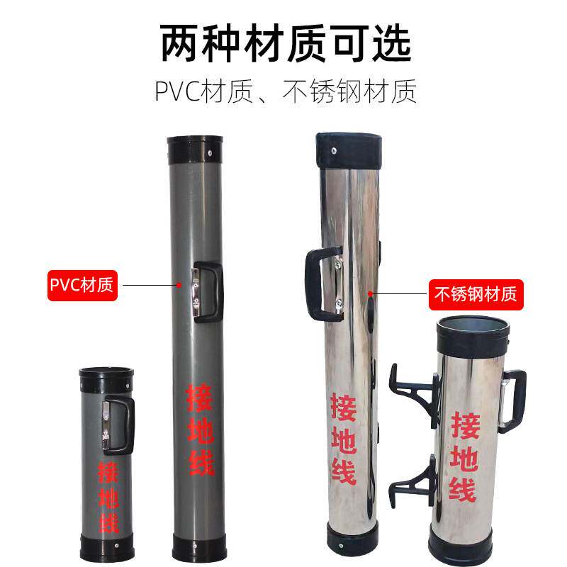 接地线绕线架 不锈钢绕线工具筒PVC绕线架电力工具柜接地线筒