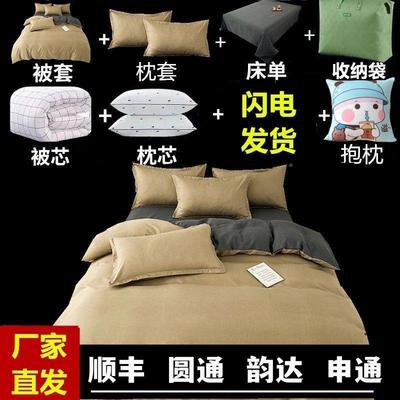 被全套一查看详情整套子冬季被四件套件套被套芯枕学生宿棉舍七件