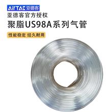 .装聚酯空压原机软管PU气管US9A88X5US98A6X410X654X2.512X8