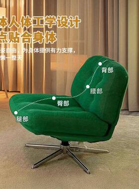 网红小沙发椅小威林格休闲椅可旋转型客厅户设无品牌/计师中杜古