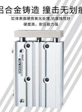 SMC型MGPL精轴三杆带导杆气品缸现货M三GPM20/56925缸径原全厂生