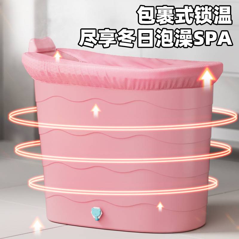 加厚大人泡澡桶成人沐浴桶塑料浴缸家用小户型洗澡桶全身浴盆可坐