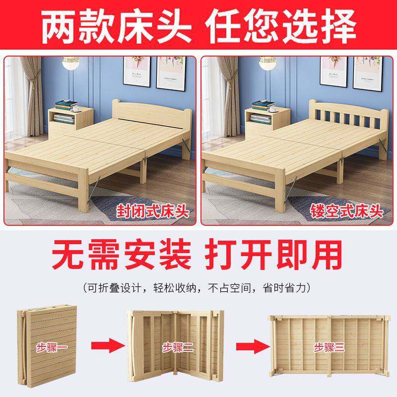 实木折叠床家用单人床1.2m出租房儿童双人床成人午睡办公室简易床