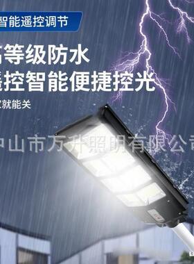 新太阳能一化路体灯雷人体感应庭院新农达村FCM室内外sola灯rllig