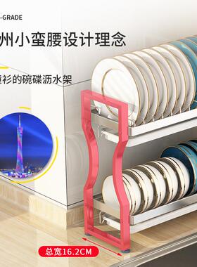 A水9L304不锈钢厨房窄沥水架厨F767M576房台面碗盘碗架滤纳架筷晾