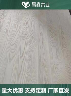 生产北美白蜡家具用木实木板AA级桌面白蜡木ADP板白规格齐全蜡拼