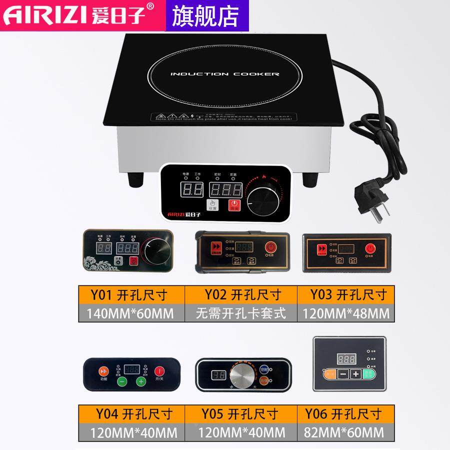 340mm方形率嵌入式功旋钮线控电磁炉设磁备改GFR-3509装加热大电,厨房电器,其他商用厨电,淘宝优惠券,粉丝福利购,淘宝优惠卷