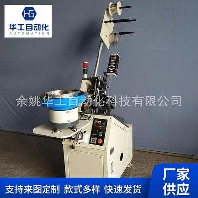 自动HG-GJCZJ架针插机骨变压器骨架线圈骨针架插机四方针插针机设