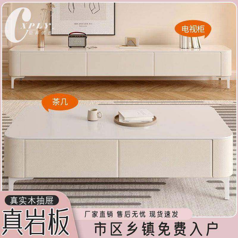 J^意式电视SFB柜岩板几厅家用茶客组合电软视柜免安装奶油风包电