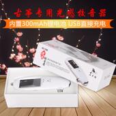 天专使WST 小700B红外线光扳感古筝调音器60DIO0B升级业调音手