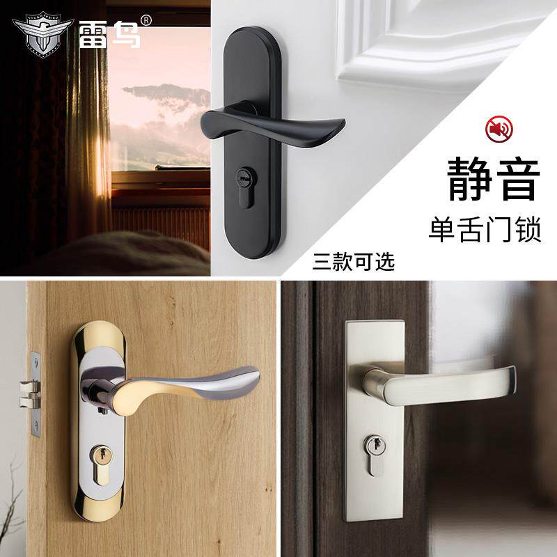 A79-05BN?单舌门锁卧老式锁室内实室木门把手卫生间执家用厕所无