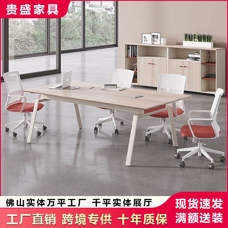 现代简约条型会议桌长桌商务型铁架接待桌办公室洽谈会议桌椅组合