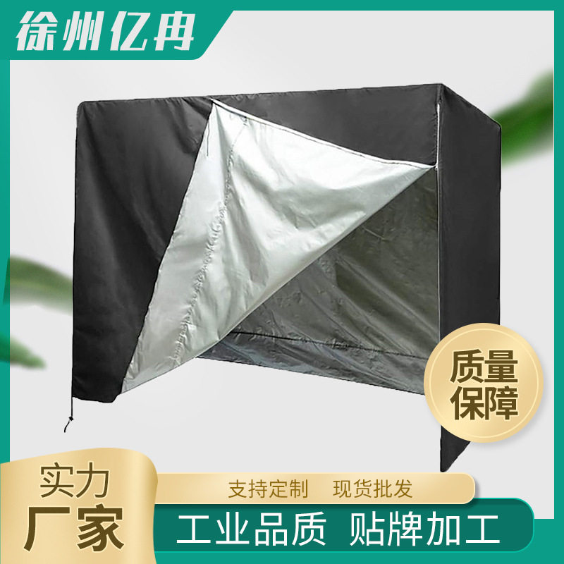 新品户外露台庭院花园双人三人秋千椅罩防尘遮阳放水防雨秋千罩
