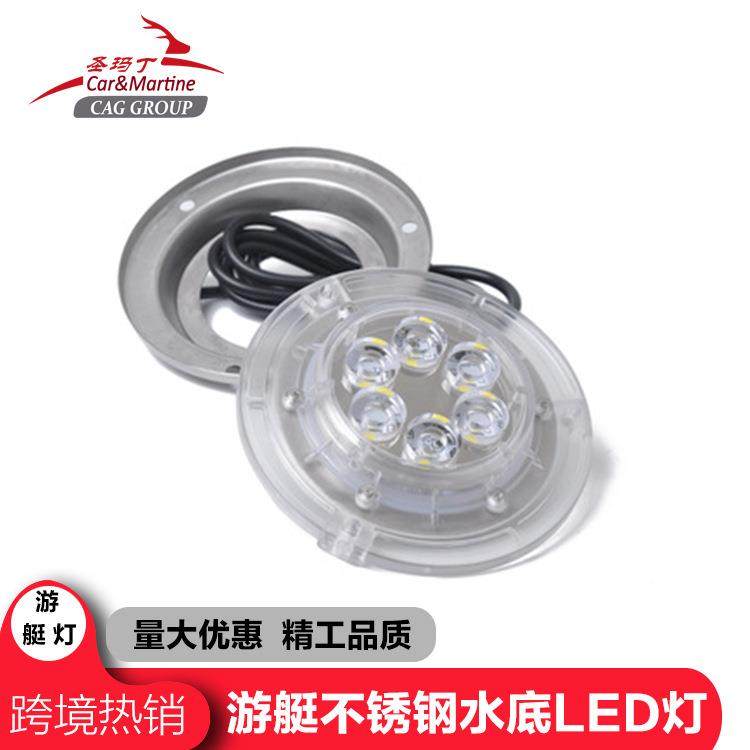 不钢LE锈DE019018水灯跨境销游艇底用渔船轮船不钢外壳LE锈D灯蓝