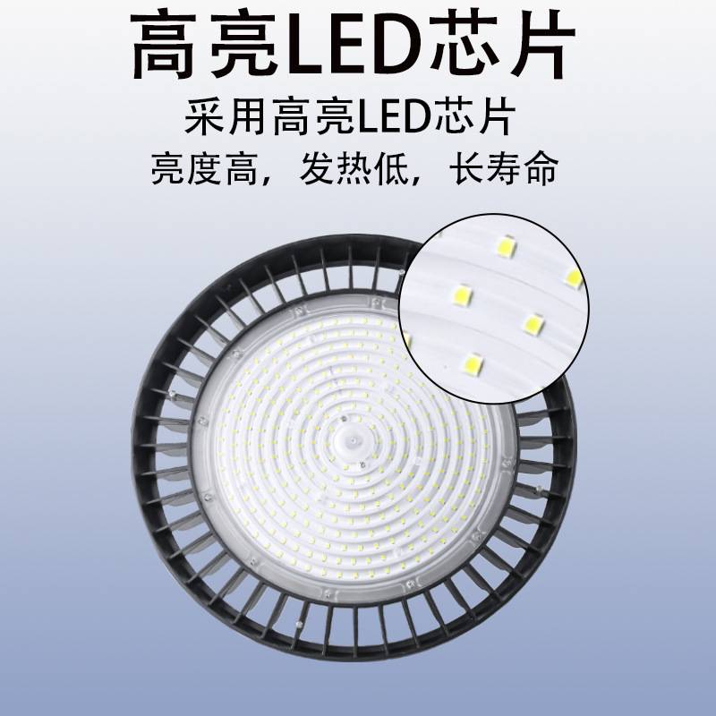 跨境led飞碟灯工厂车间仓库大功率天棚灯防水高亮体育馆UFO工矿灯