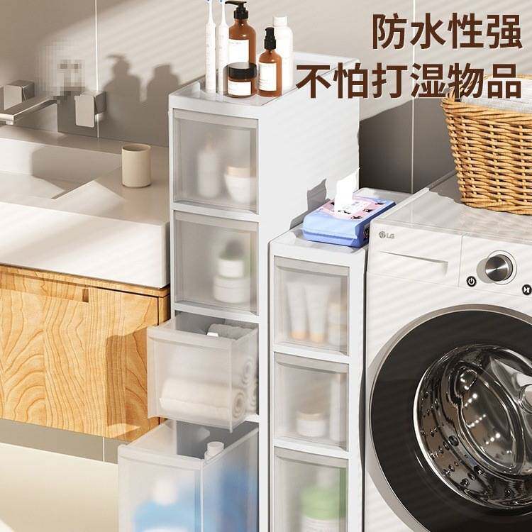 14/16/20cm透明夹缝收纳柜家用抽屉式厨房缝隙超窄储物柜桌下边柜