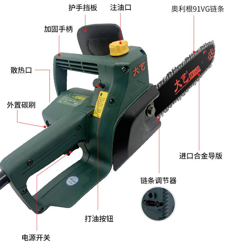 大艺6012电链锯 根雕木雕木工打胚修光切割打磨电锯电动工具