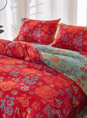 百福全棉床10868纯色织双纱四件套棉棉被套床品提花被套单枕套单